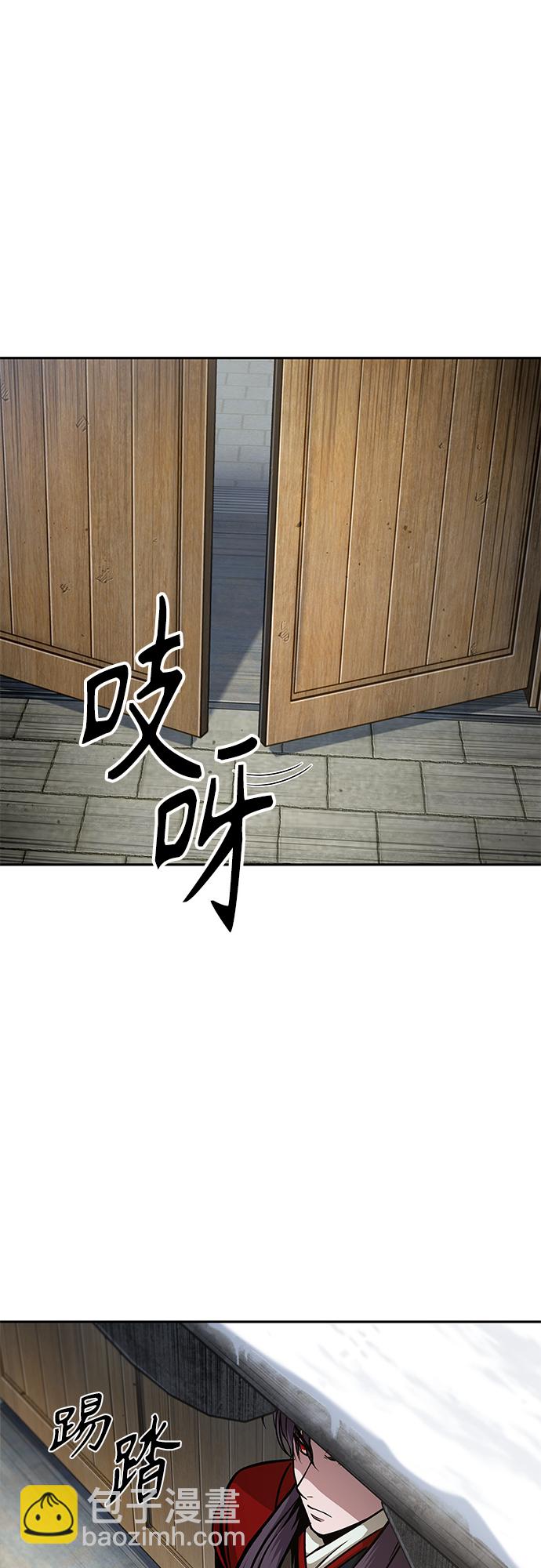🍟某天成为魔神 123. 第45章 走入陷阱（2） 第19页