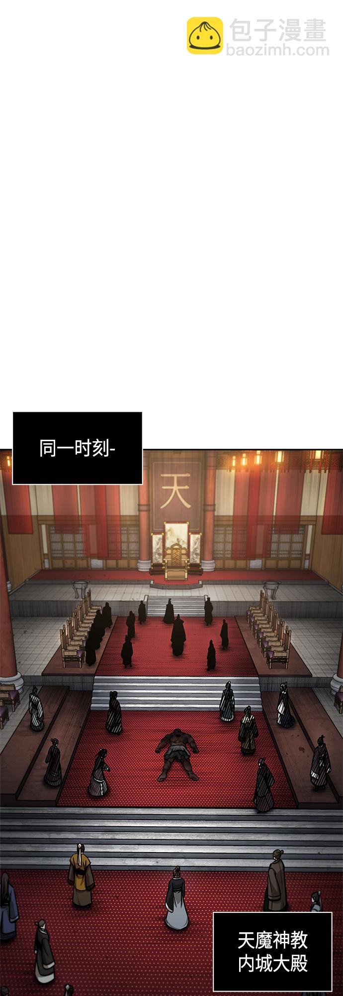 🍟某天成为魔神 125. 第46章 真正的继承者（2） 第29页