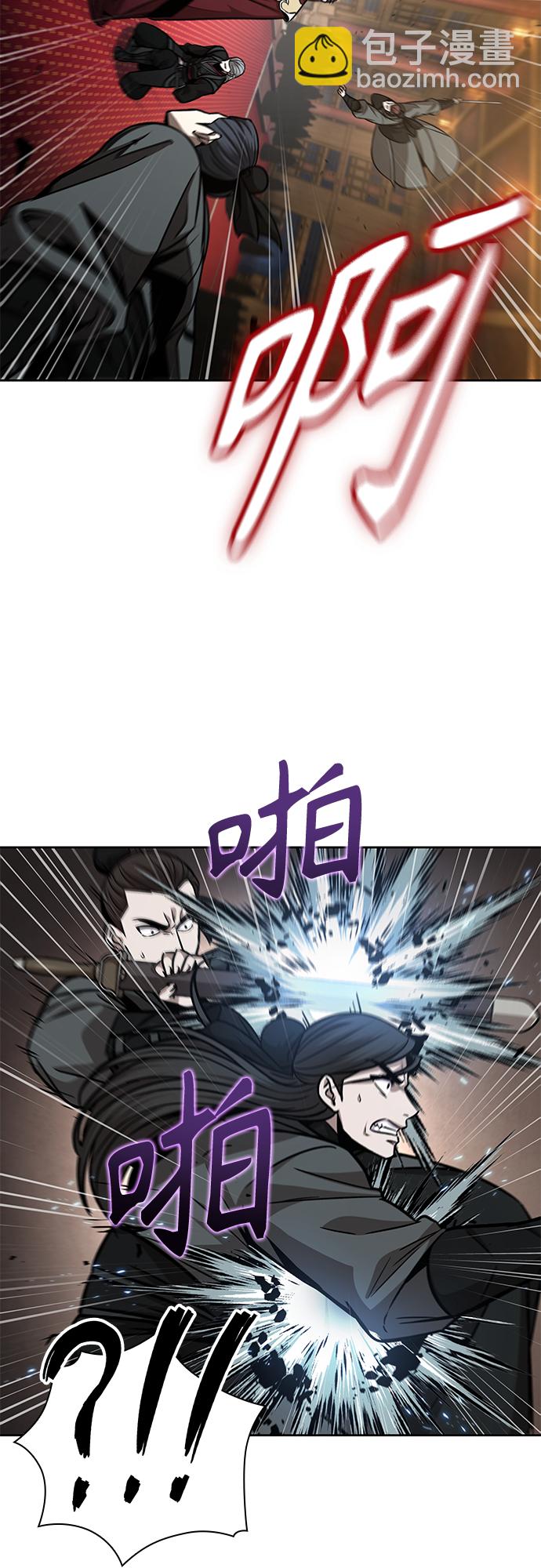 🍟某天成为魔神 125. 第46章 真正的继承者（2） 第34页