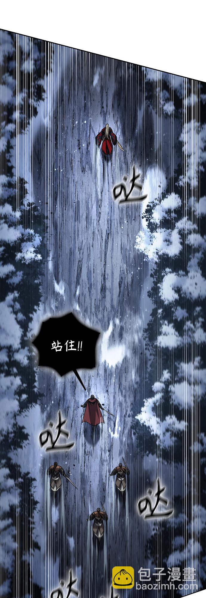 🍟某天成为魔神 125. 第46章 真正的继承者（2） 第4页
