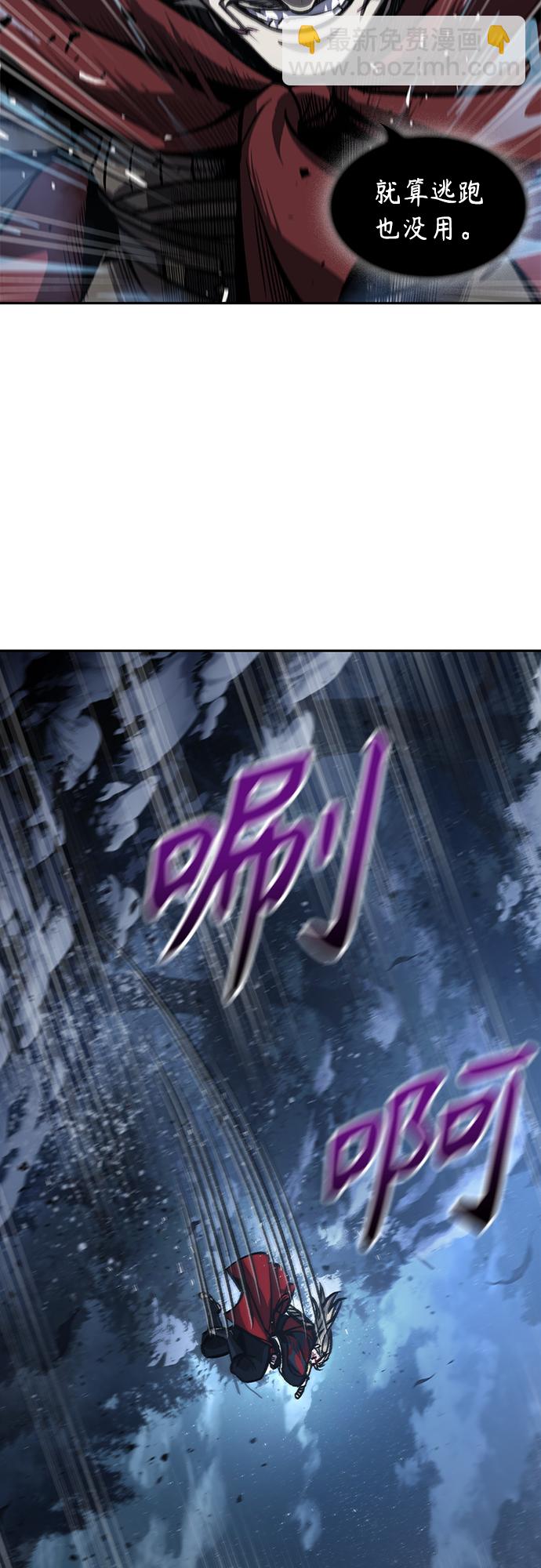 🍟某天成为魔神 125. 第46章 真正的继承者（2） 第7页