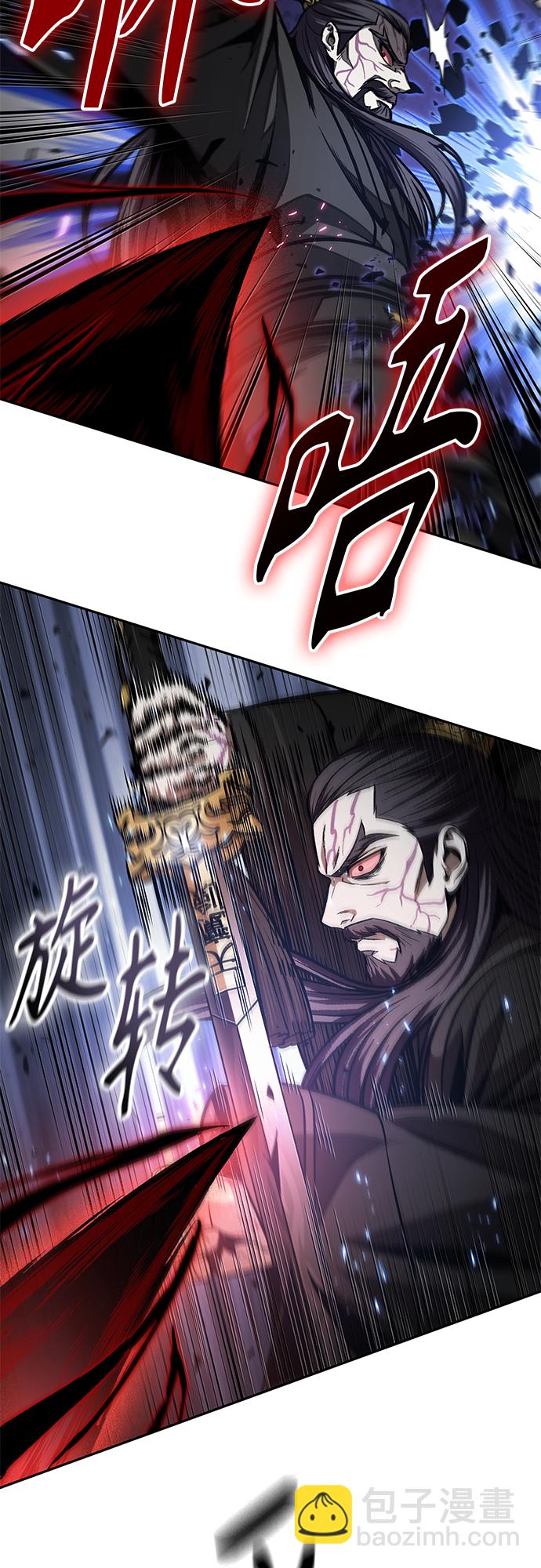 🍟某天成为魔神 127. 第46章 真正的继承者（4） 第31页