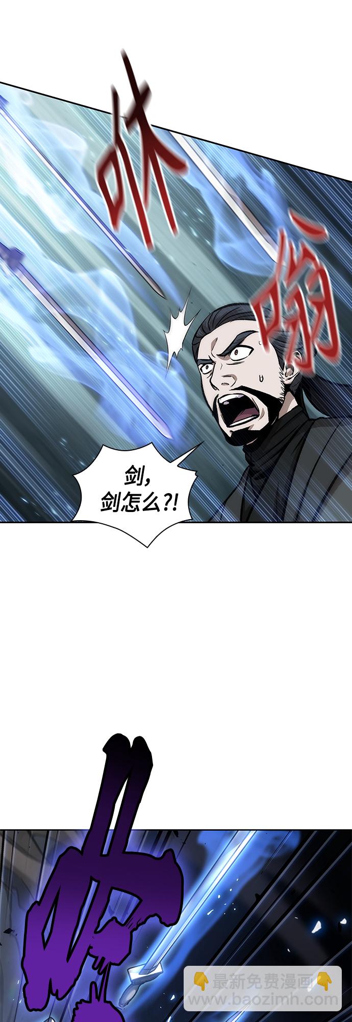 🍟某天成为魔神 127. 第46章 真正的继承者（4） 第36页