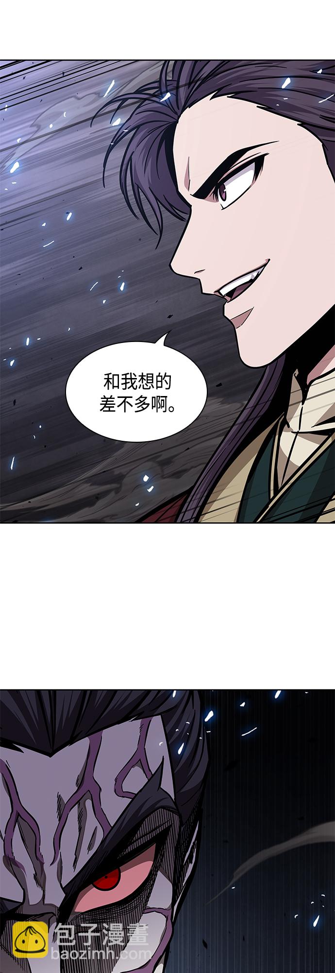 🍟某天成为魔神 127. 第46章 真正的继承者（4） 第38页