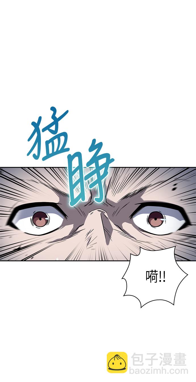 🍟某天成为魔神 014. 第7章 这家伙，骗了所有人（1） 第2页