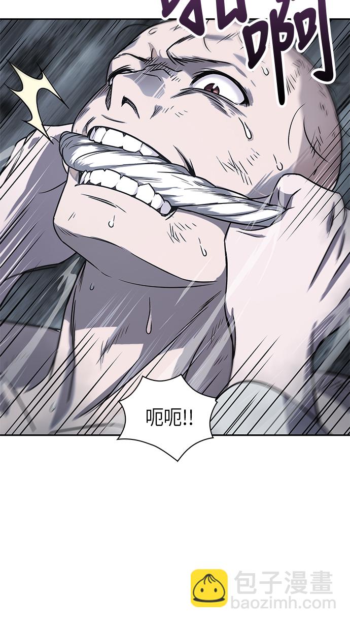🍟某天成为魔神 014. 第7章 这家伙，骗了所有人（1） 第30页