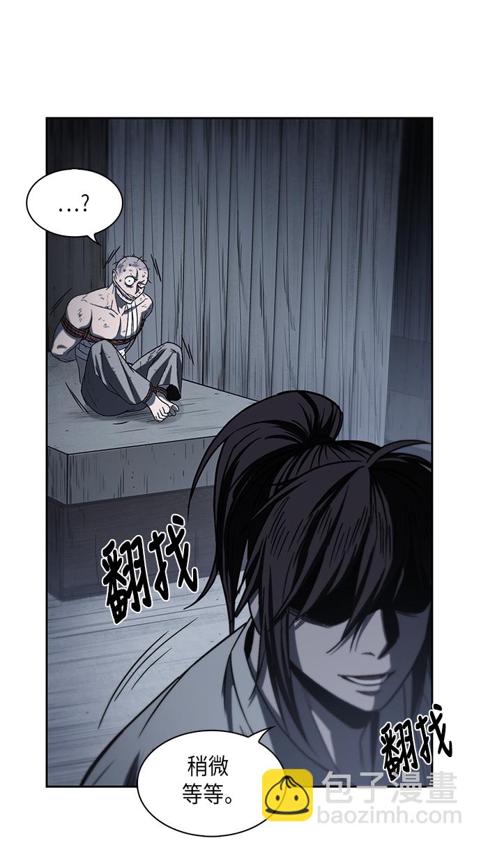 🍟某天成为魔神 014. 第7章 这家伙，骗了所有人（1） 第31页