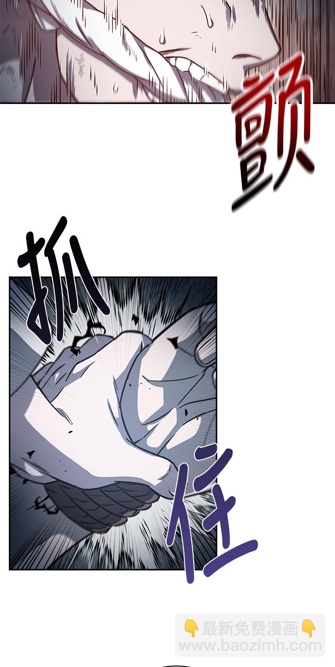 🍟某天成为魔神 014. 第7章 这家伙，骗了所有人（1） 第35页