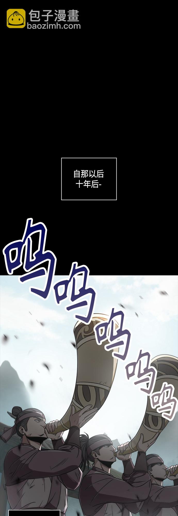 🍟某天成为魔神 131. 第47章 罪魁祸首（4） 第34页