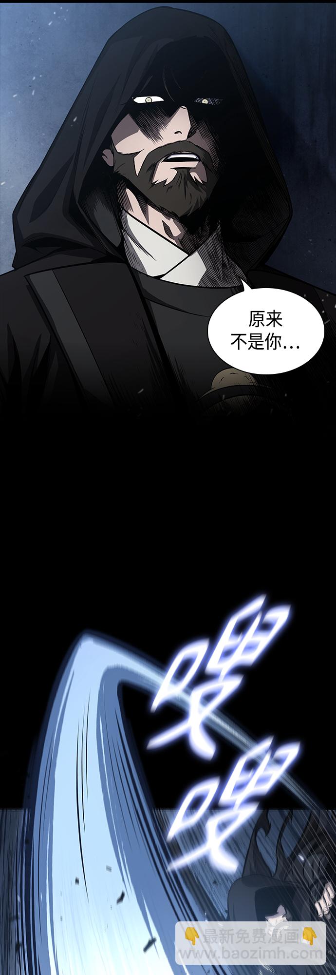 🍟某天成为魔神 131. 第47章 罪魁祸首（4） 第49页