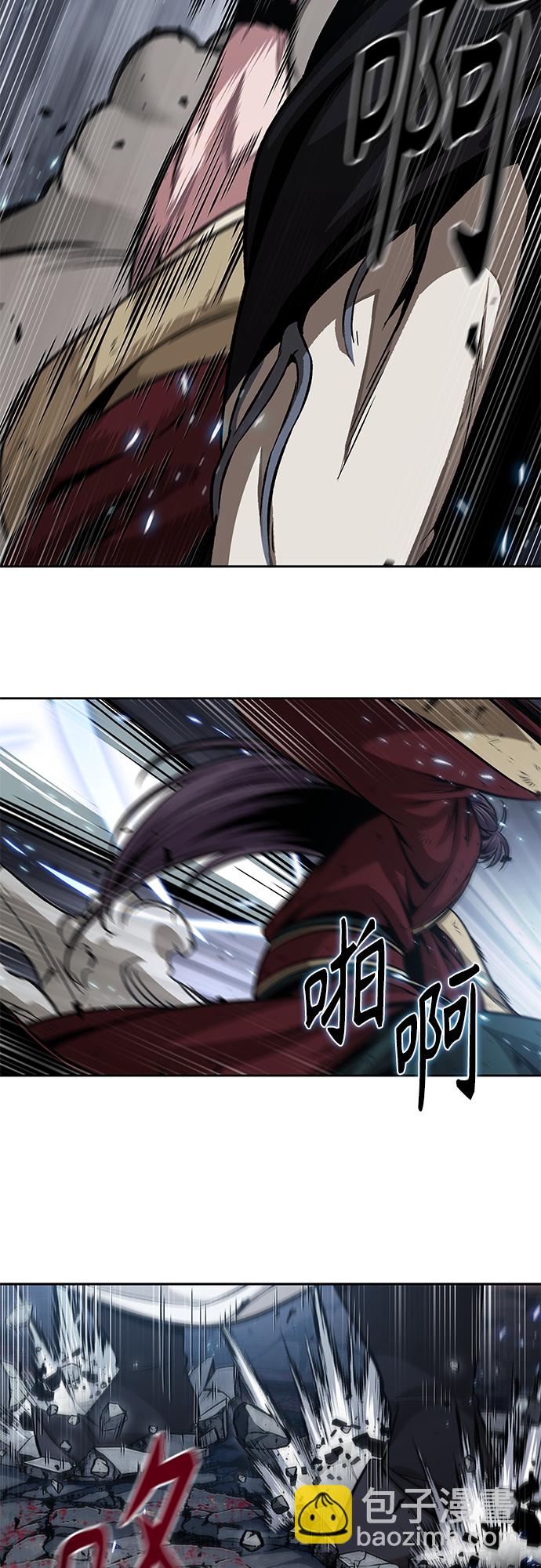 🍟某天成为魔神 133. 第47章 罪魁祸首（6） 第20页