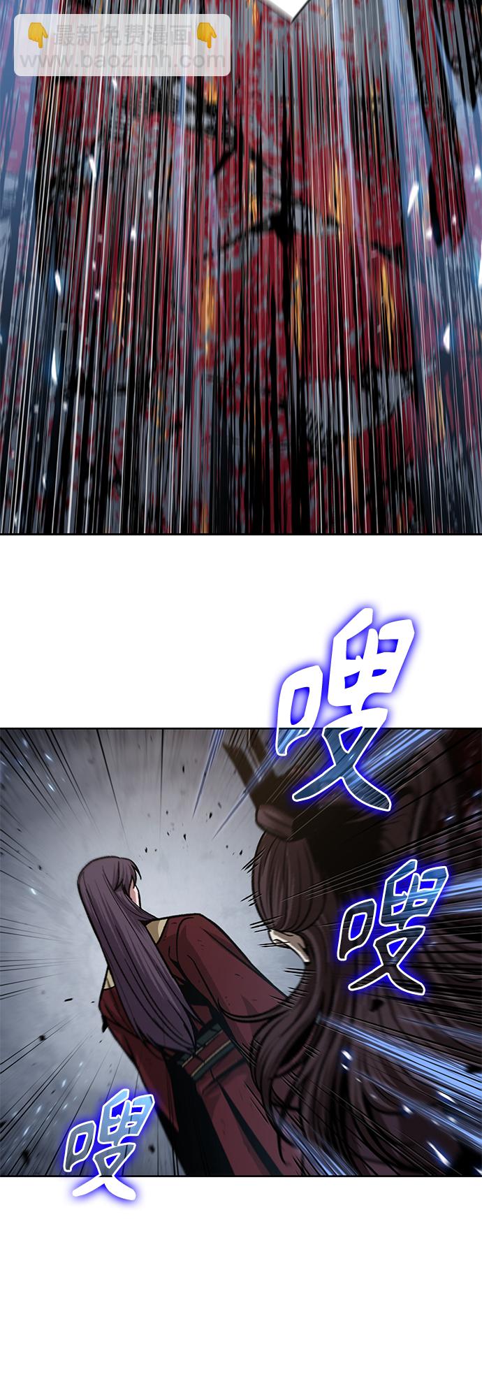 🍟某天成为魔神 133. 第47章 罪魁祸首（6） 第44页