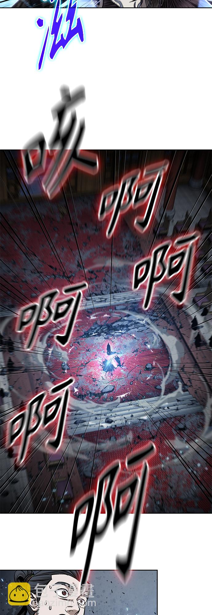 🍟某天成为魔神 135. 第48章 教主就任仪式（1） 第17页
