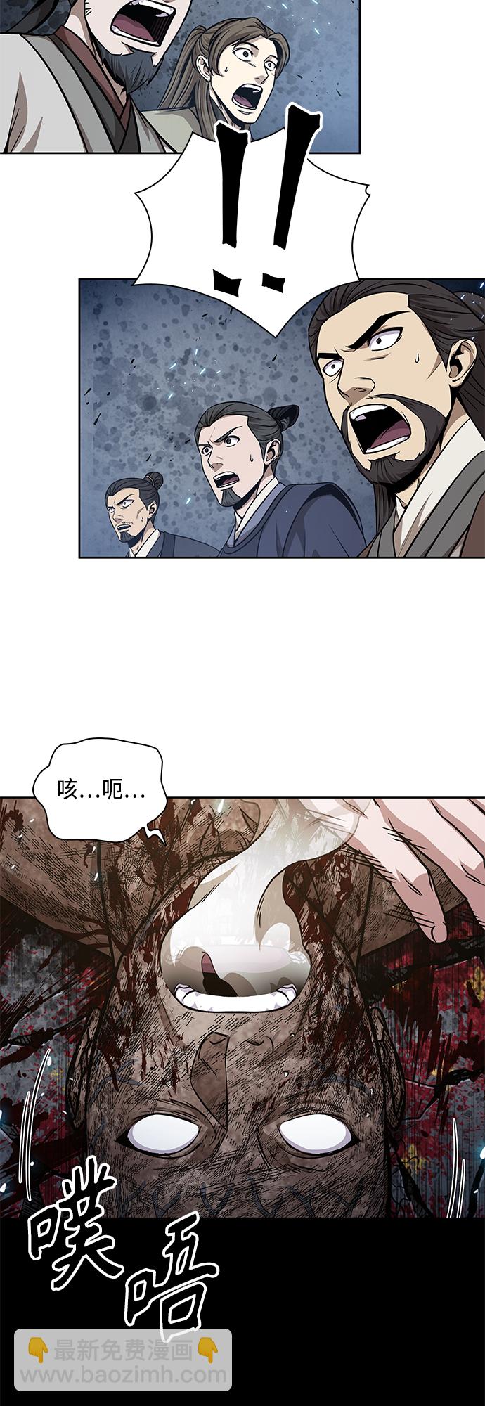 🍟某天成为魔神 135. 第48章 教主就任仪式（1） 第18页