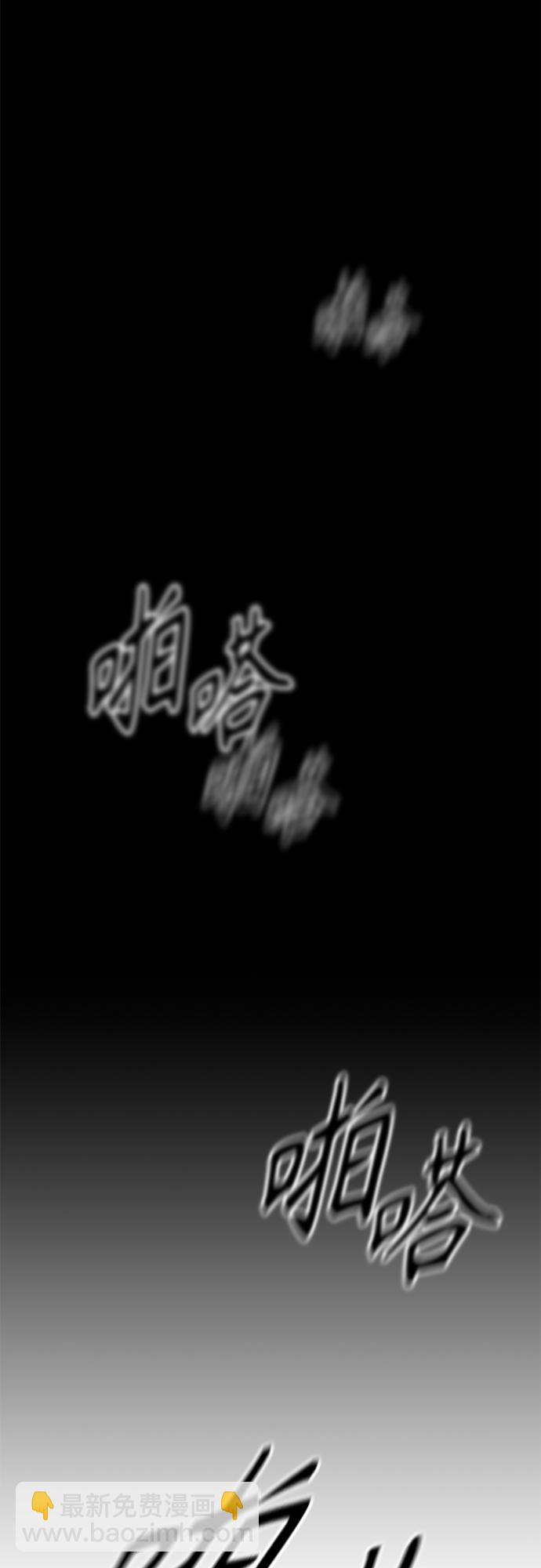 🍟某天成为魔神 135. 第48章 教主就任仪式（1） 第19页