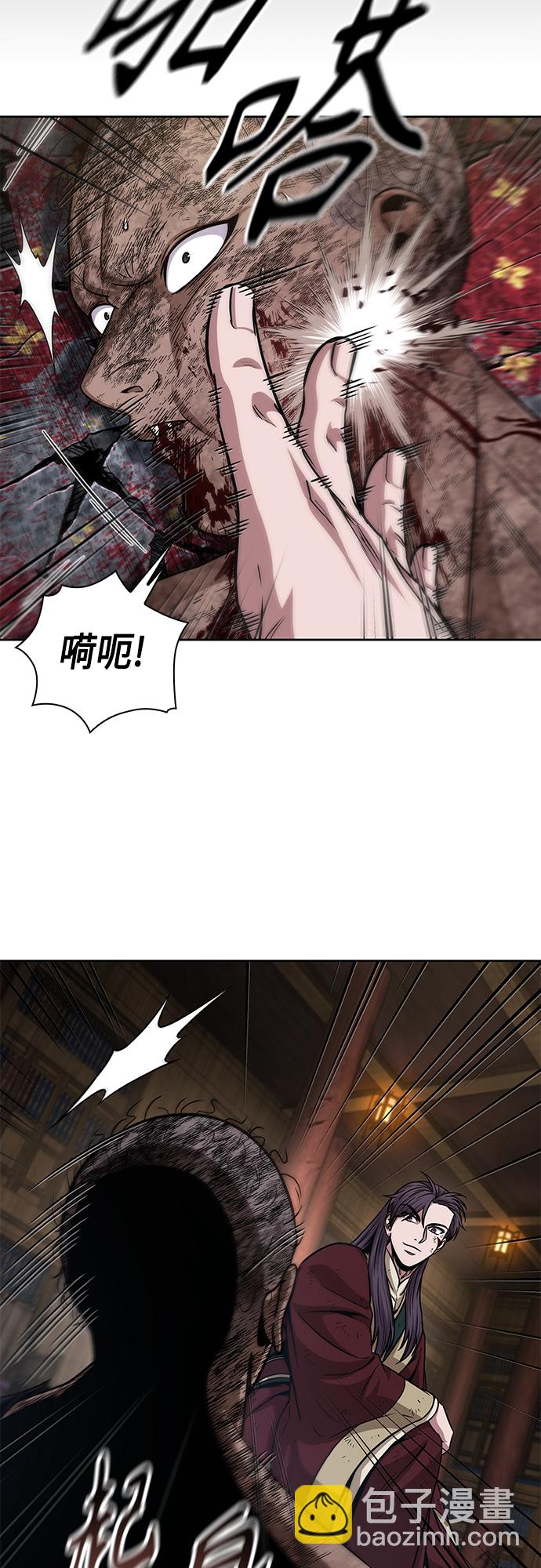 🍟某天成为魔神 135. 第48章 教主就任仪式（1） 第20页