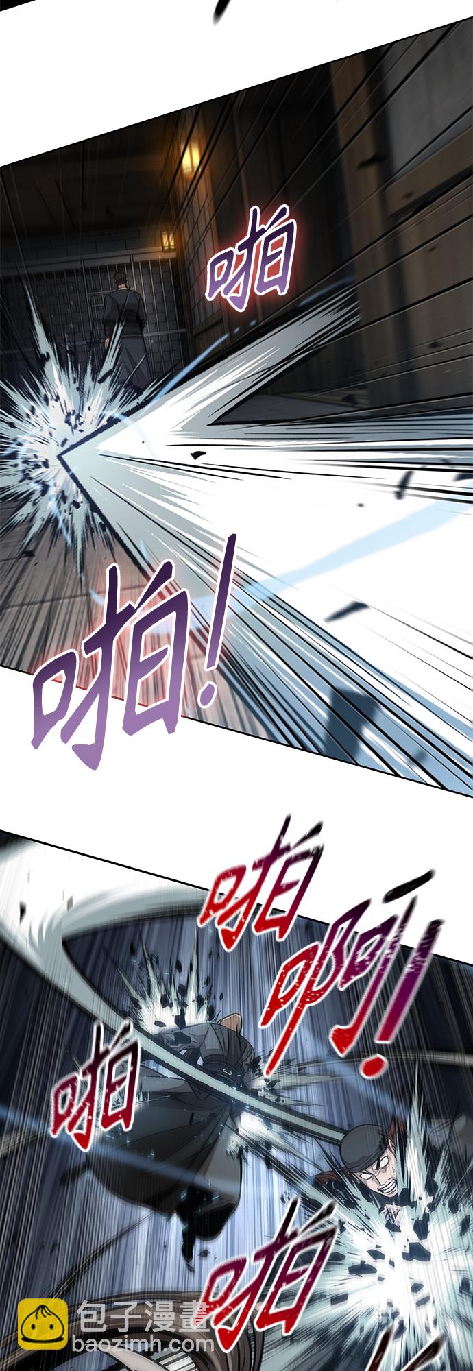 🍟某天成为魔神 135. 第48章 教主就任仪式（1） 第4页