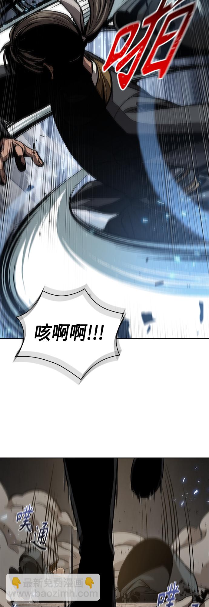 🍟某天成为魔神 135. 第48章 教主就任仪式（1） 第5页