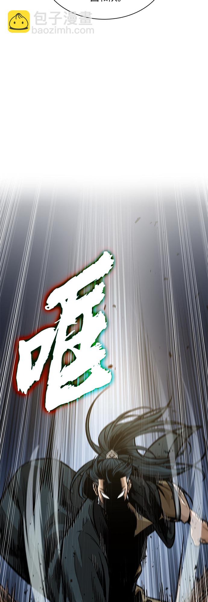 🍟某天成为魔神 137. 第48章 教主就任仪式（3） 第29页