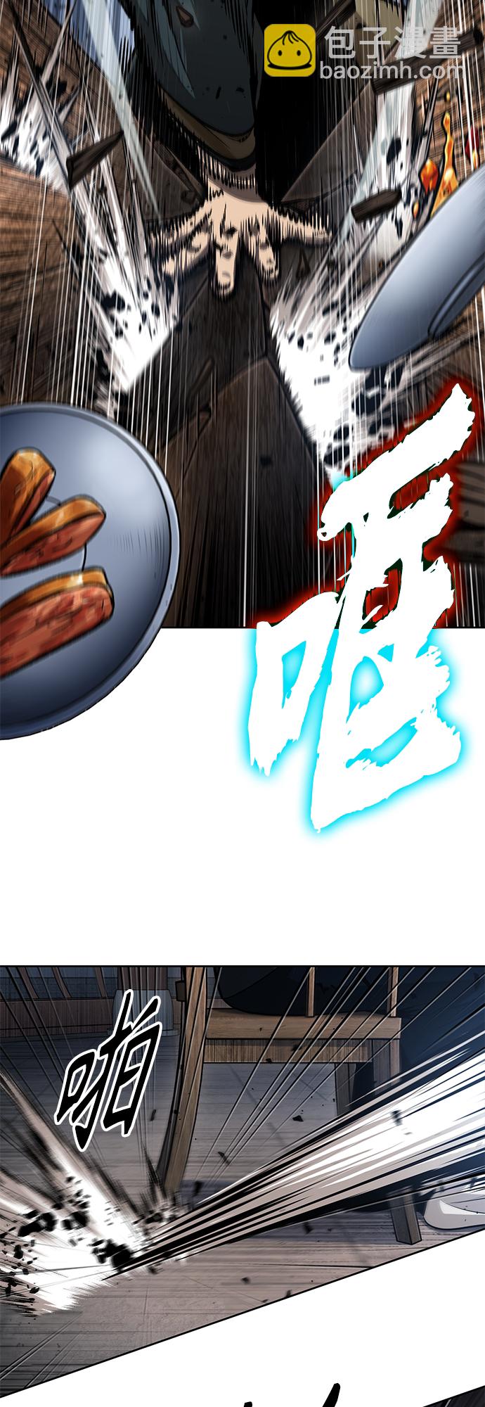 🍟某天成为魔神 137. 第48章 教主就任仪式（3） 第30页