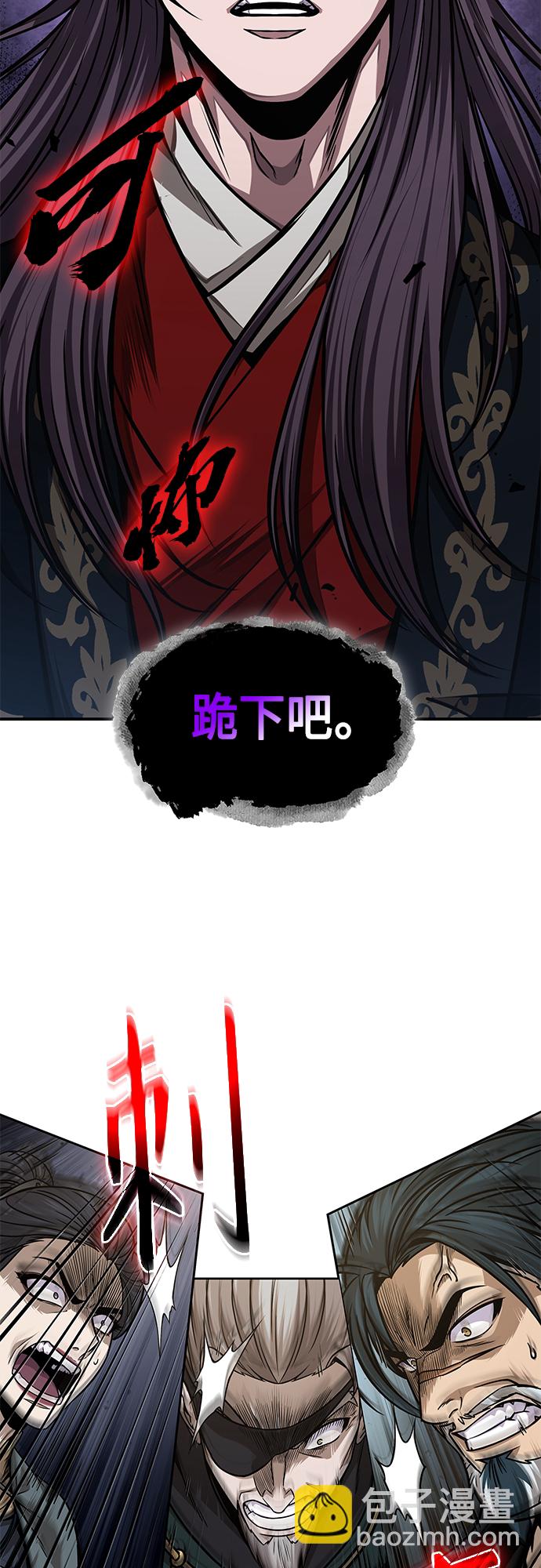 🍟某天成为魔神 137. 第48章 教主就任仪式（3） 第40页
