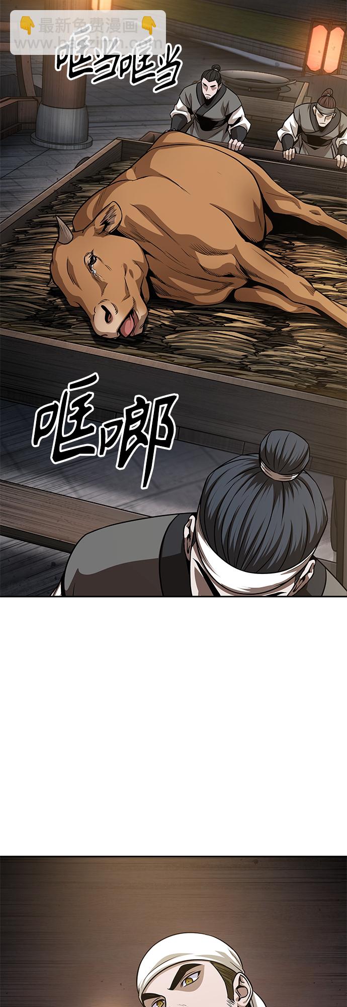 🍟某天成为魔神 137. 第48章 教主就任仪式（3） 第7页
