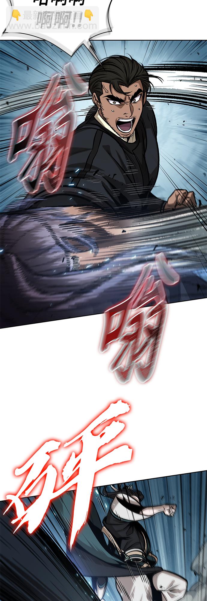 🍟某天成为魔神 139. 第49章 初出武林（1） 第39页