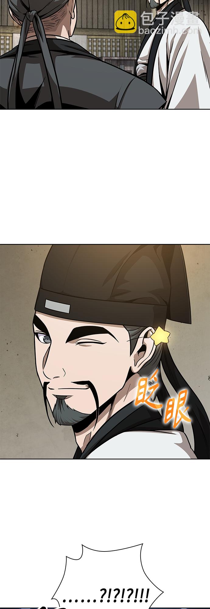 🍟某天成为魔神 141. 第50章 客栈之夜（1） 第19页