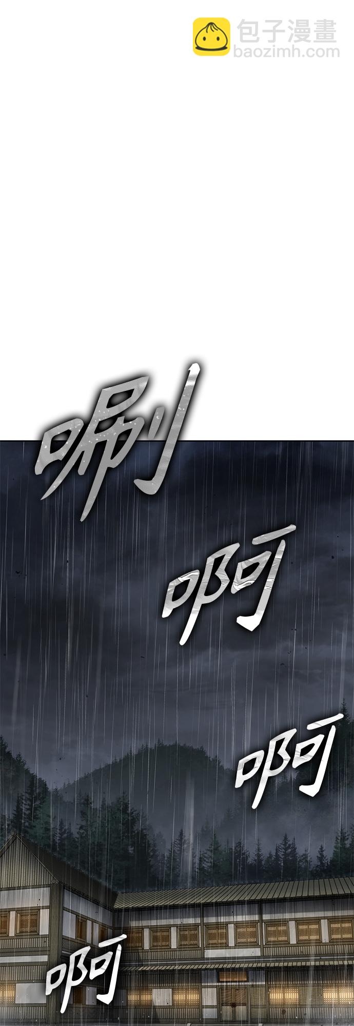 🍟某天成为魔神 141. 第50章 客栈之夜（1） 第2页