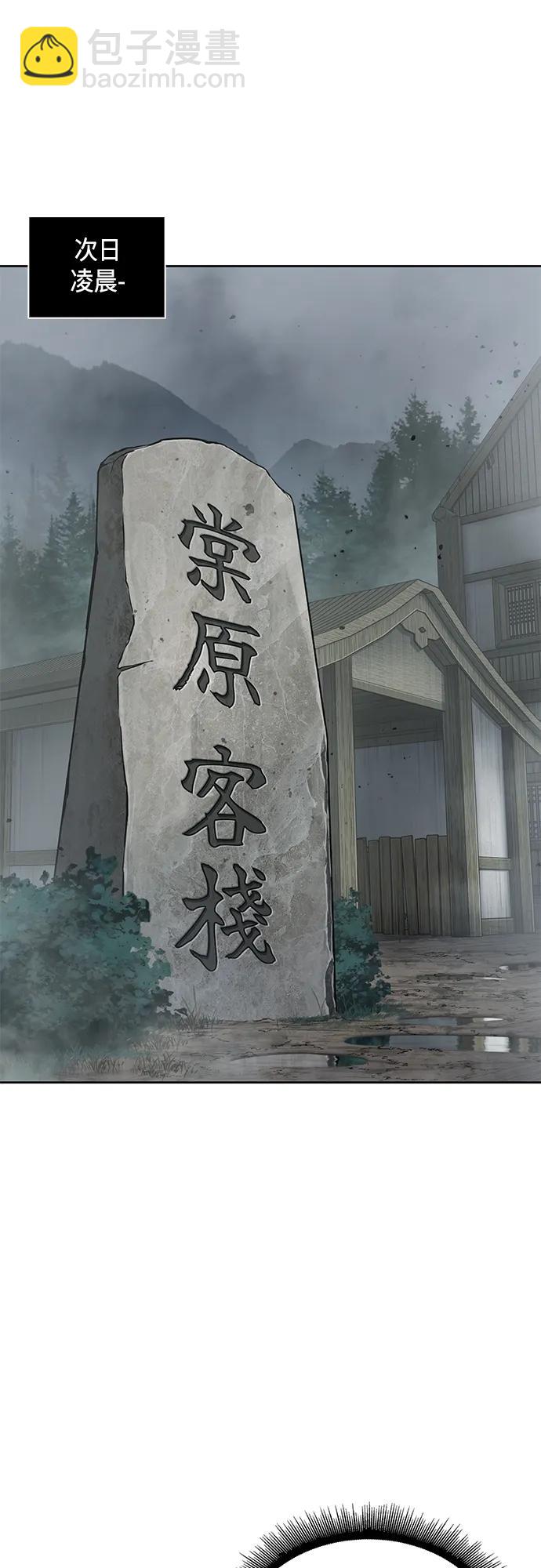 🍟某天成为魔神 144. 第51章 废剑谷，剑之坟（1） 第17页
