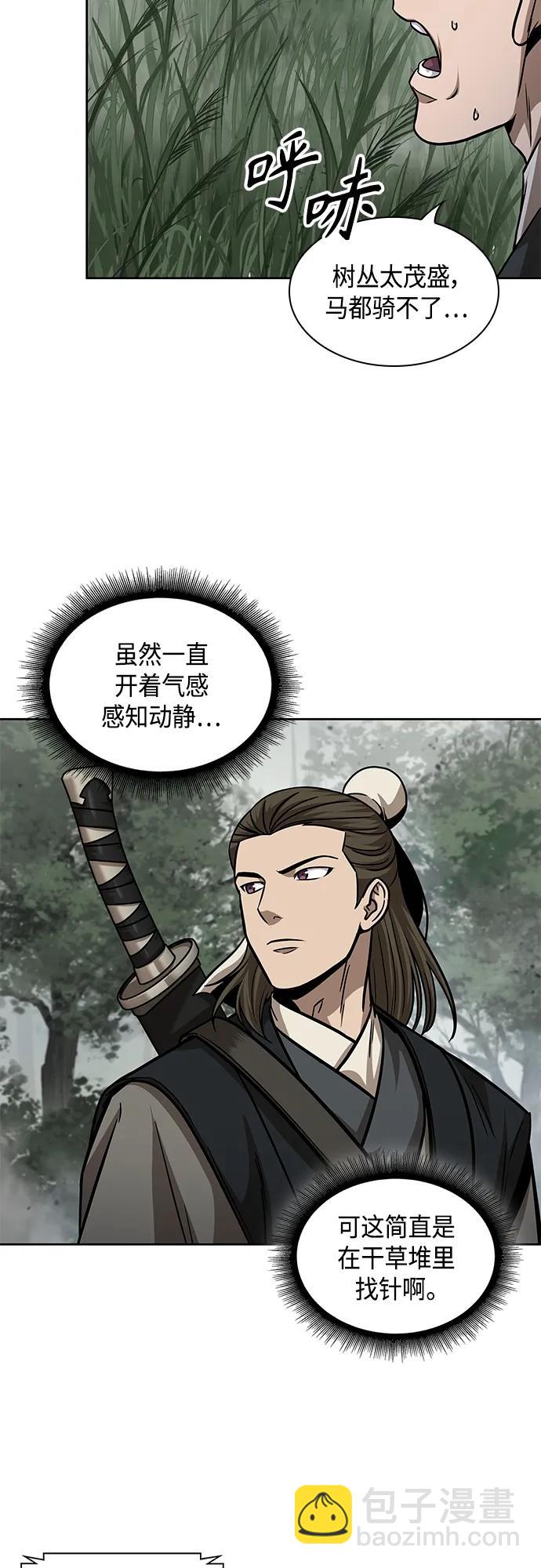 🍟某天成为魔神 144. 第51章 废剑谷，剑之坟（1） 第27页