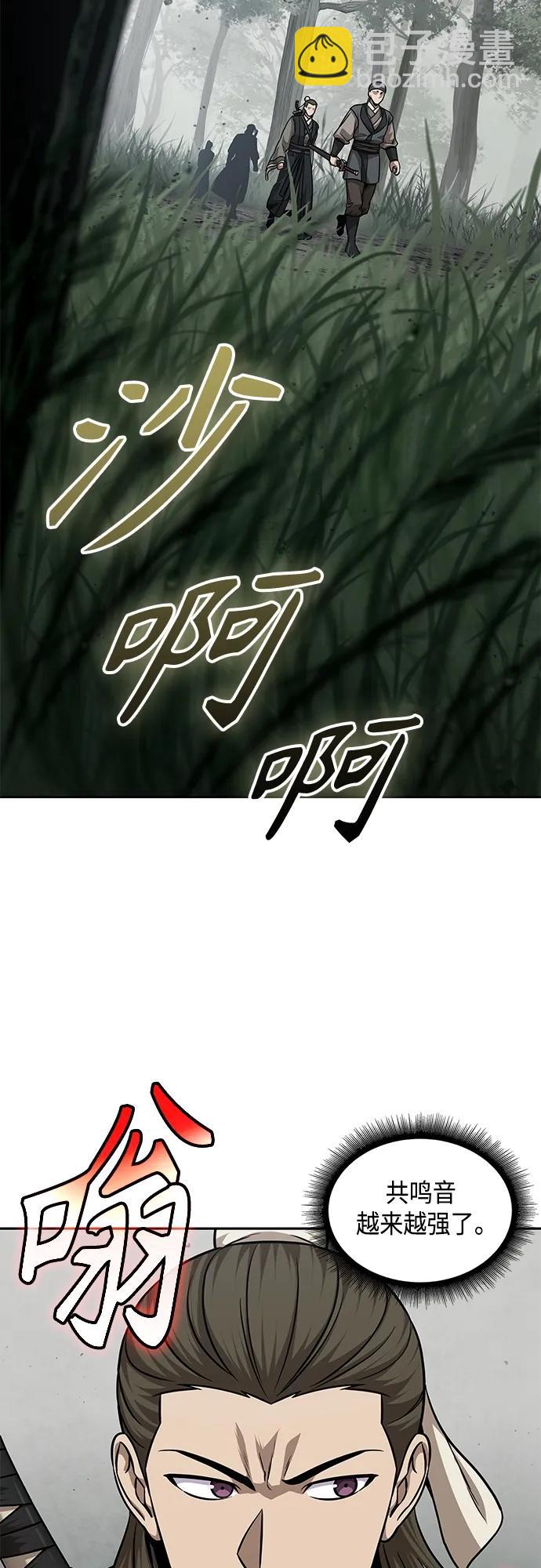 🍟某天成为魔神 144. 第51章 废剑谷，剑之坟（1） 第33页