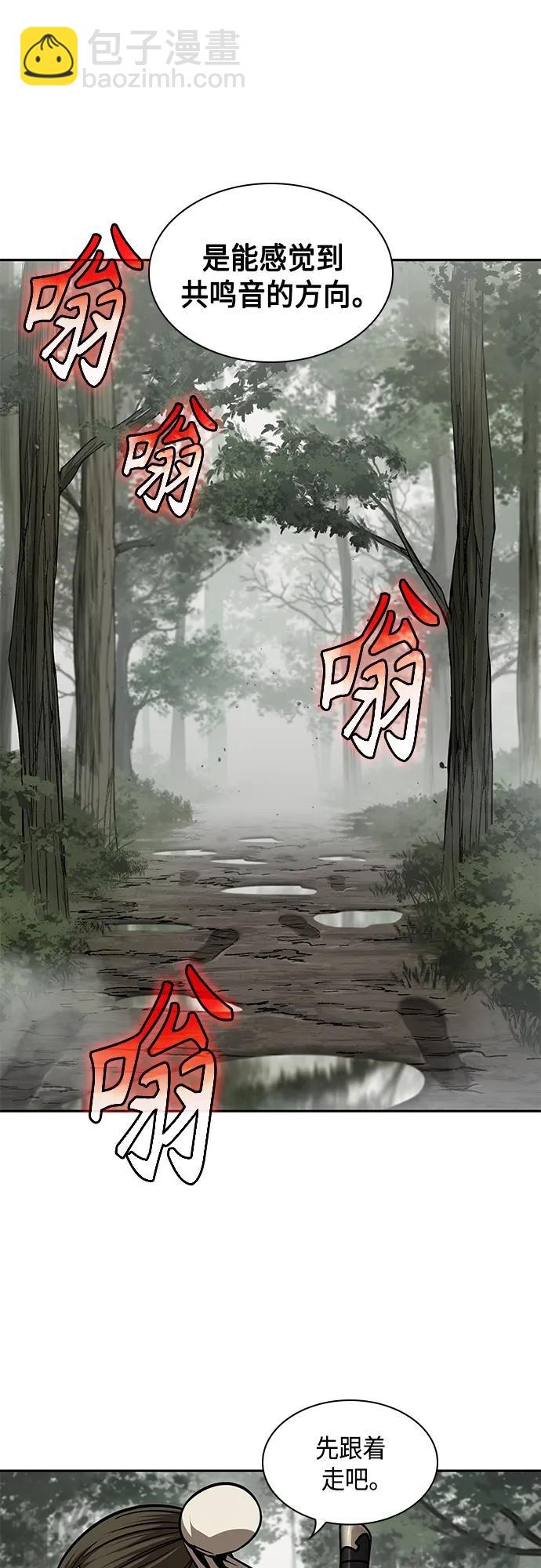 🍟某天成为魔神 144. 第51章 废剑谷，剑之坟（1） 第44页