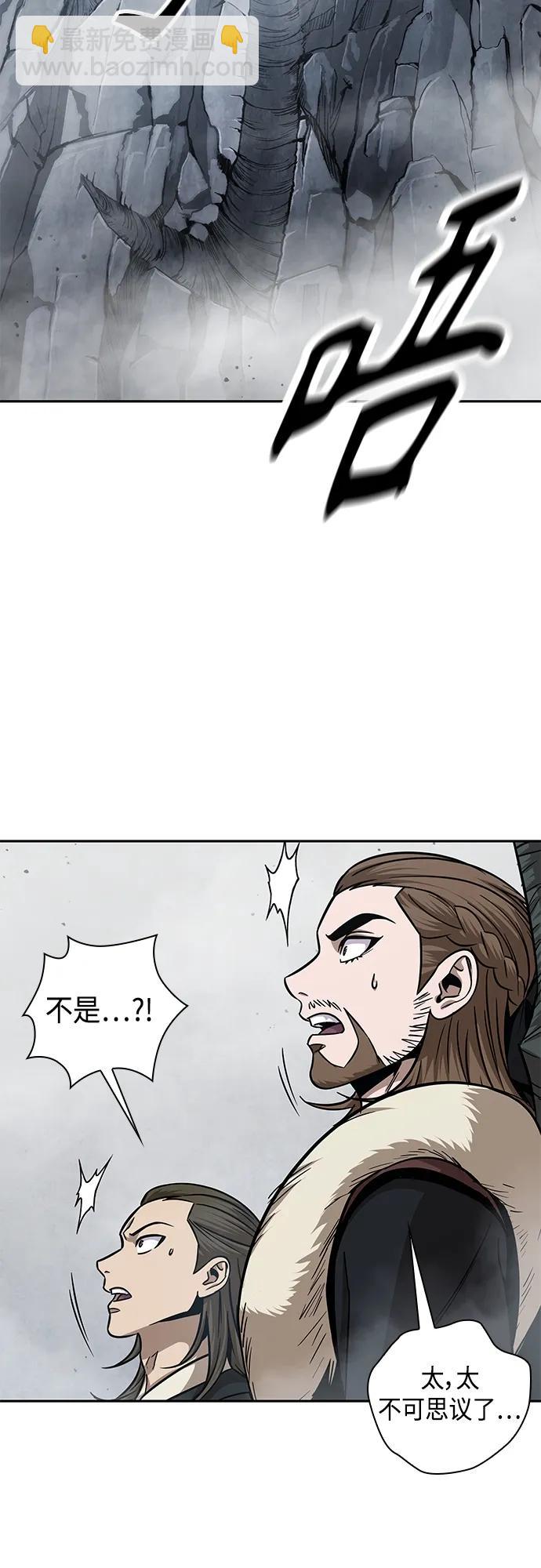 🍟某天成为魔神 144. 第51章 废剑谷，剑之坟（1） 第49页