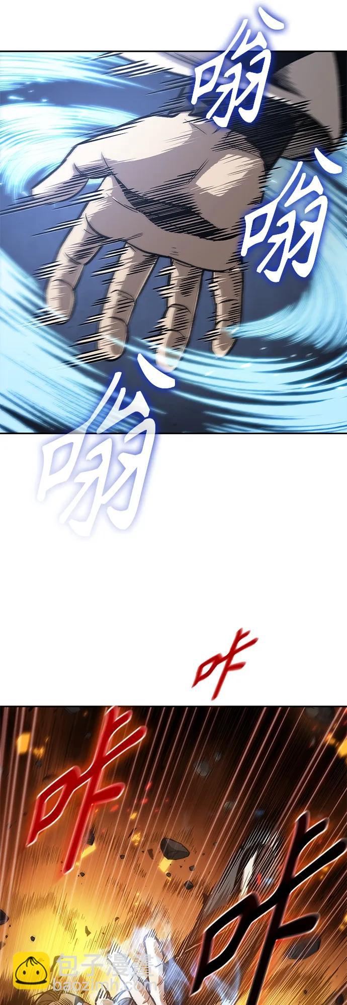 🍟某天成为魔神 146. 第52章 废剑谷奇缘（1） 第10页