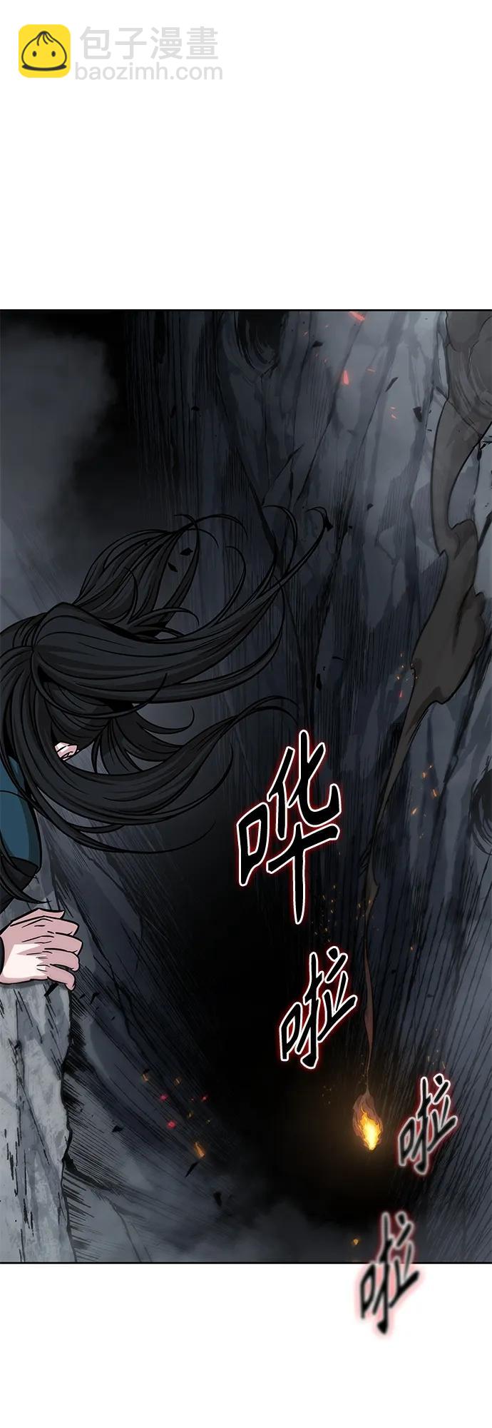 🍟某天成为魔神 146. 第52章 废剑谷奇缘（1） 第16页