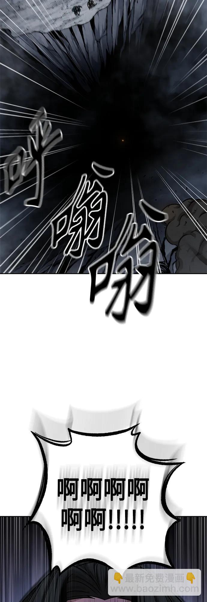 🍟某天成为魔神 146. 第52章 废剑谷奇缘（1） 第20页