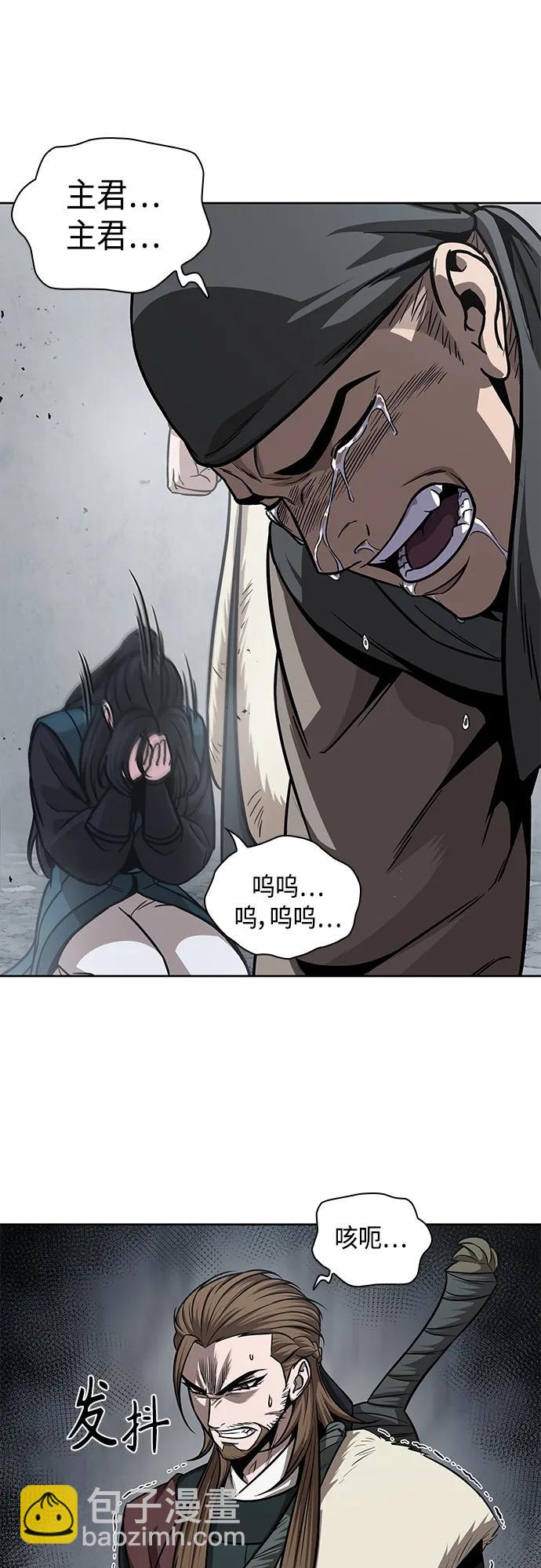🍟某天成为魔神 146. 第52章 废剑谷奇缘（1） 第28页