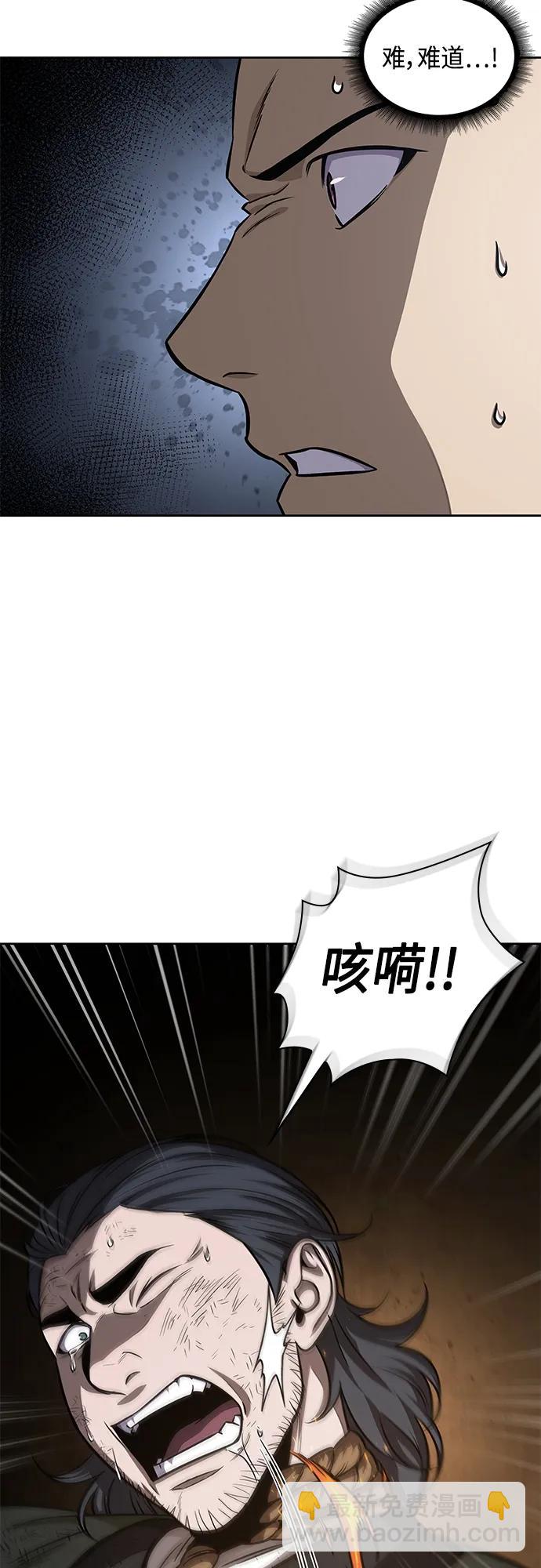 🍟某天成为魔神 146. 第52章 废剑谷奇缘（1） 第3页