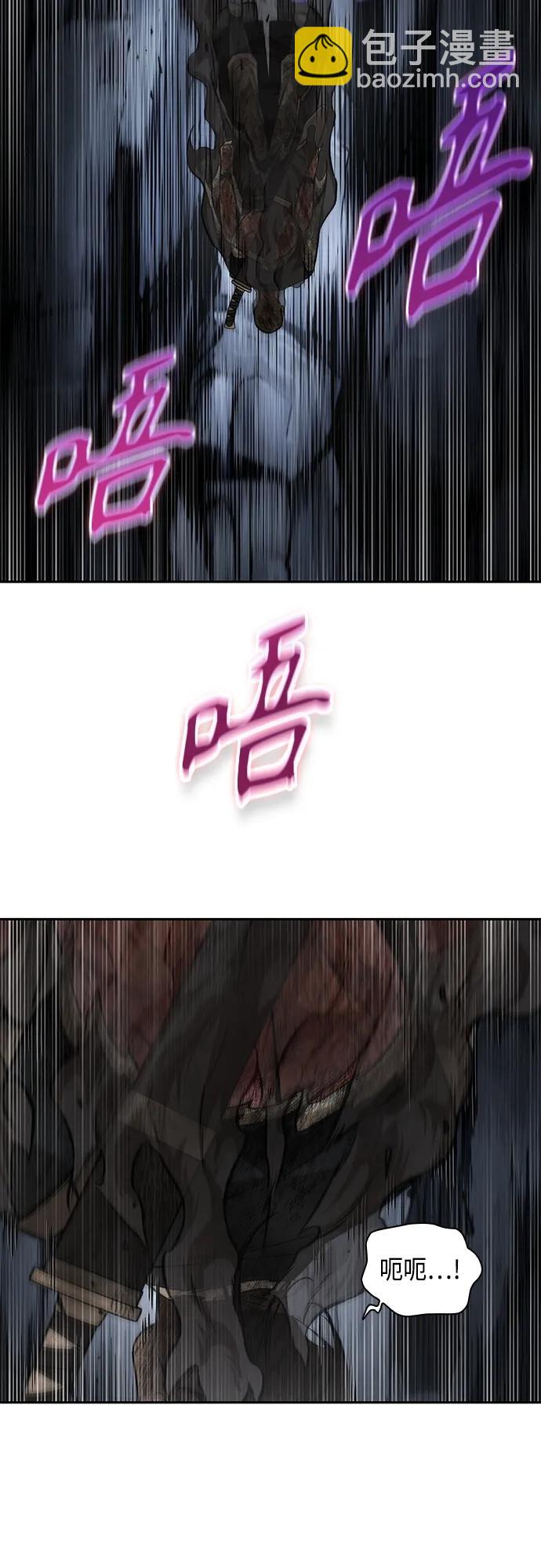 🍟某天成为魔神 146. 第52章 废剑谷奇缘（1） 第37页