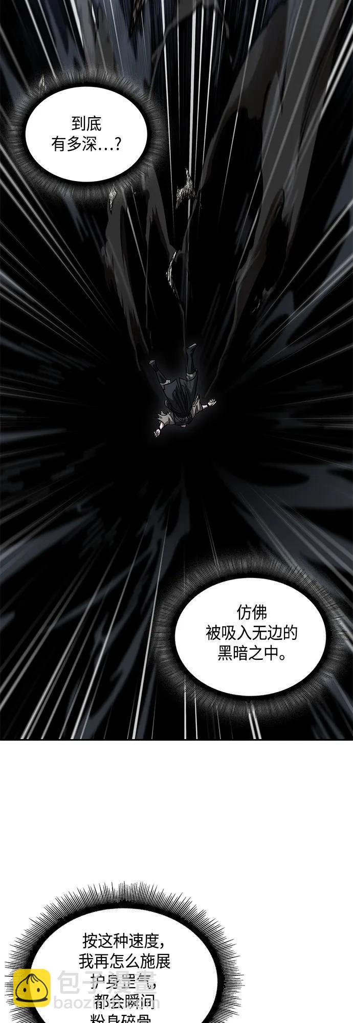 🍟某天成为魔神 146. 第52章 废剑谷奇缘（1） 第39页