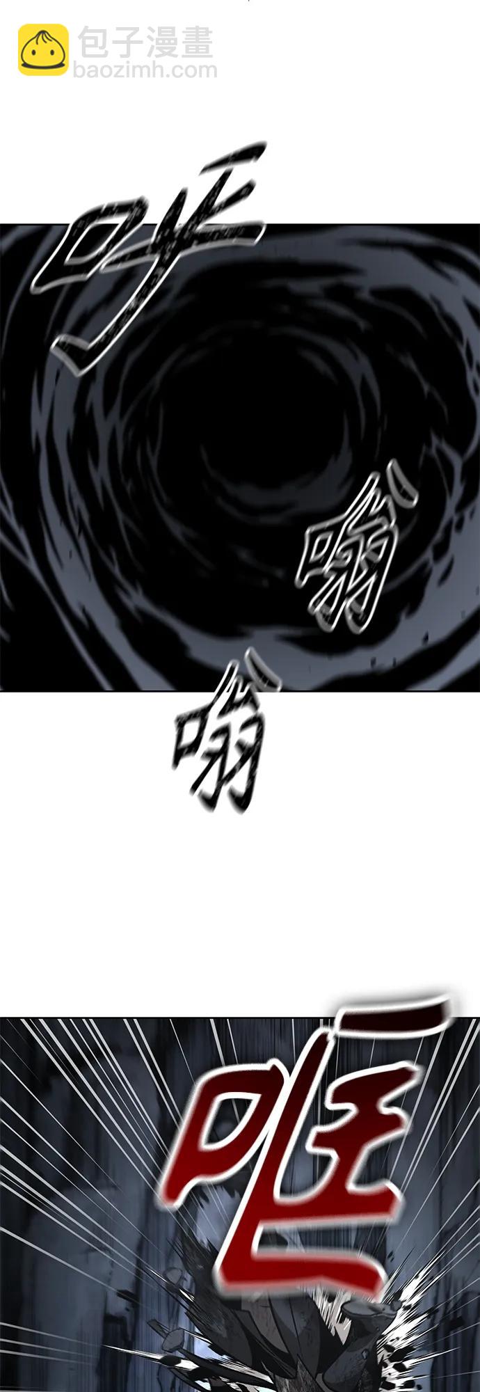 🍟某天成为魔神 146. 第52章 废剑谷奇缘（1） 第42页