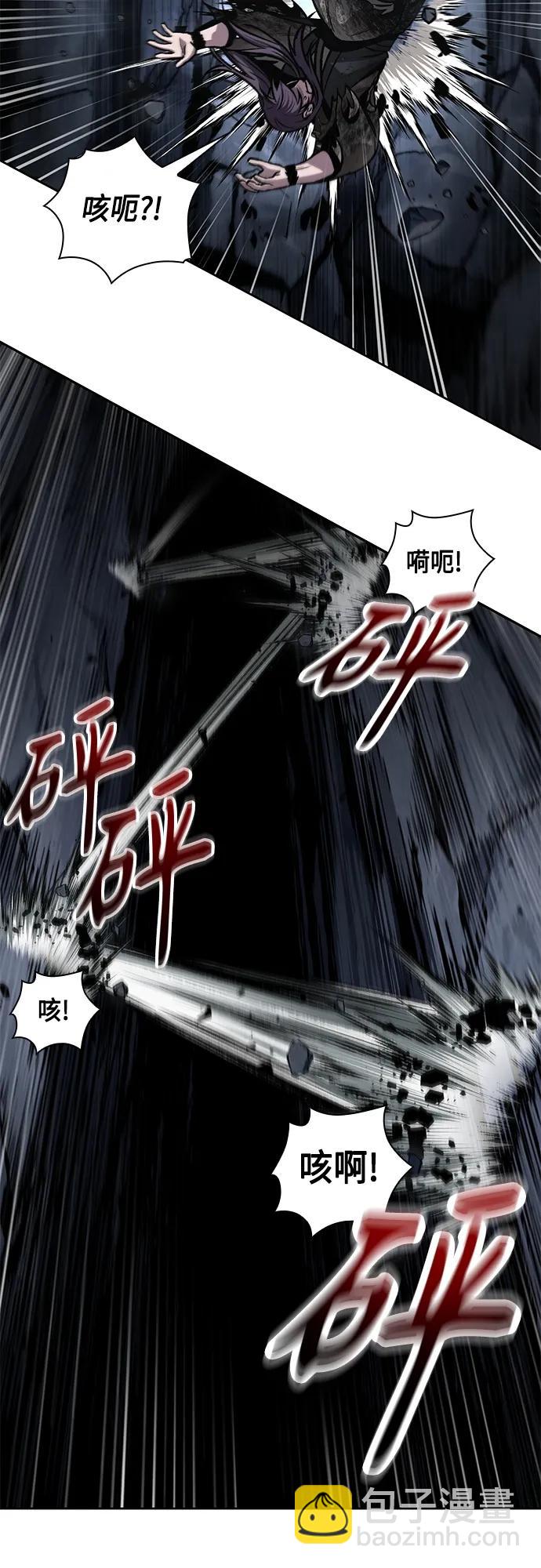 🍟某天成为魔神 146. 第52章 废剑谷奇缘（1） 第43页