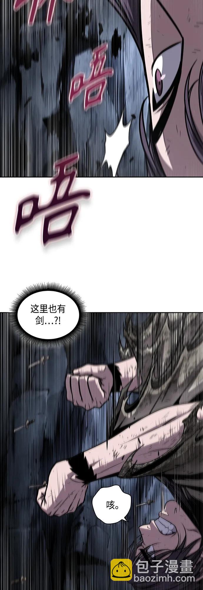 🍟某天成为魔神 146. 第52章 废剑谷奇缘（1） 第48页