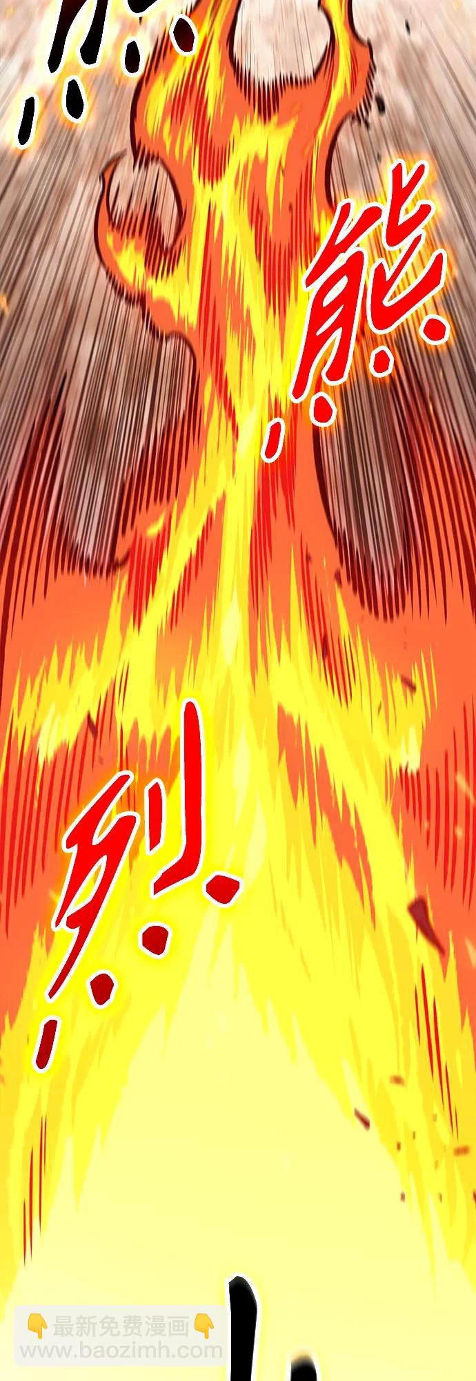 🍟某天成为魔神 146. 第52章 废剑谷奇缘（1） 第7页