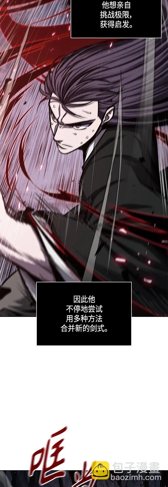 🍟某天成为魔神 148. 第52章 废剑谷奇缘（3） 第29页