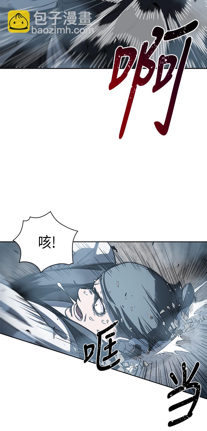 🍟某天成为魔神 016. 第7章 这家伙，骗了所有人（3） 第17页