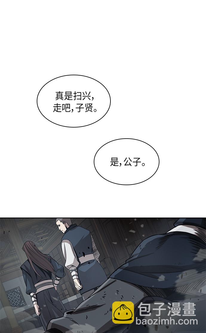 🍟某天成为魔神 016. 第7章 这家伙，骗了所有人（3） 第36页