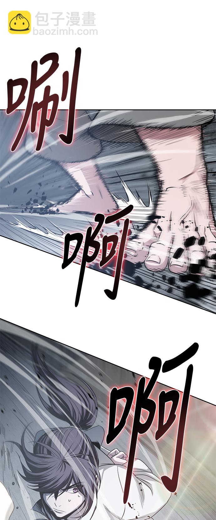 🍟某天成为魔神 016. 第7章 这家伙，骗了所有人（3） 第44页