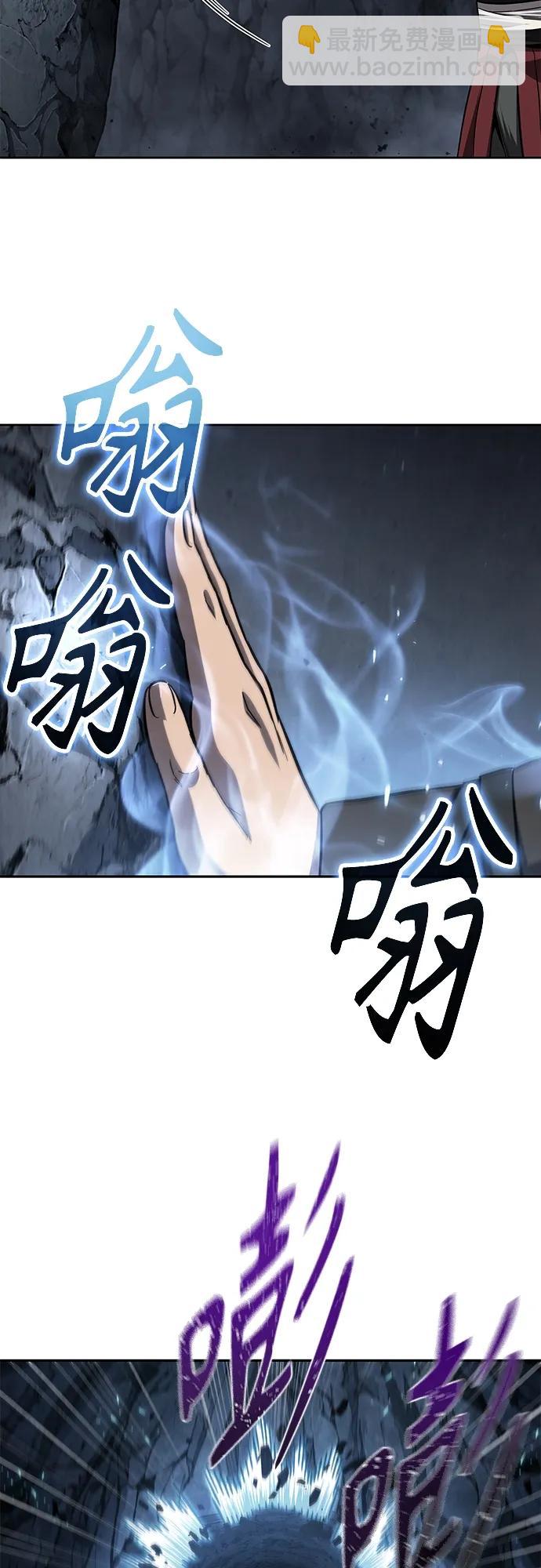 🍟某天成为魔神 150. 第53章 降临（2） 第10页